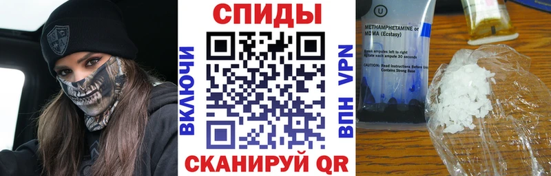 Амфетамин Розовый  Светогорск 