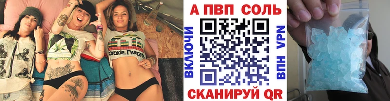 как найти наркотики  Светогорск  A PVP крисы CK 