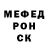 Меф VHQ Leonardo Fart