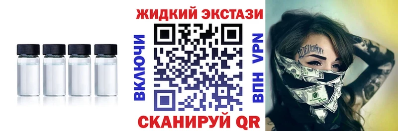цена   Светогорск  БУТИРАТ оксибутират 
