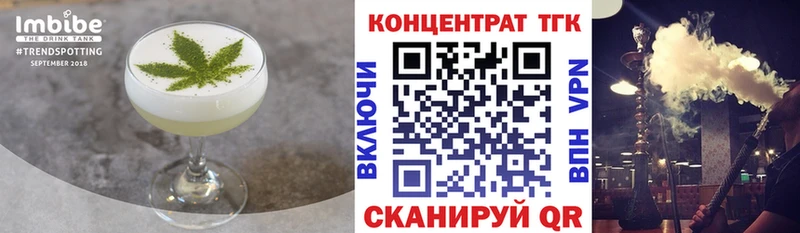 сколько стоит Светогорск Еда ТГК конопля
