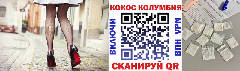 мега сайт  Светогорск  Кокаин Эквадор 