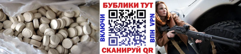 Ecstasy Punisher  блэк спрут ССЫЛКА  Светогорск  купить наркотики сайты 