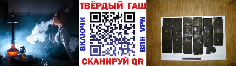 Гашиш hashish  гидра маркетплейс  Светогорск  цены  