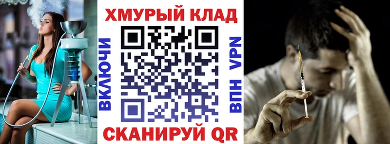 ГЕРОИН VHQ  как найти закладки  Светогорск 
