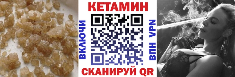 КЕТАМИН ketamine  Светогорск 