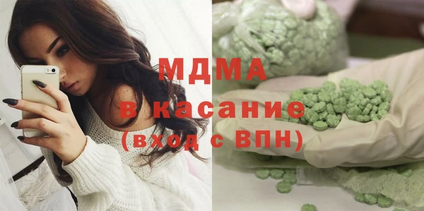 MDMA Premium VHQ Белокуриха