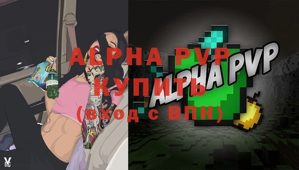 мефедрон мука Белоозёрский