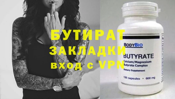 MDMA Premium VHQ Белокуриха