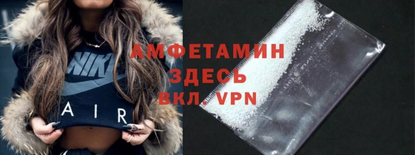 мефедрон мука Белоозёрский