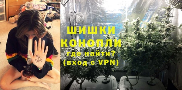 MDMA Premium VHQ Белокуриха