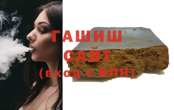 мефедрон мука Белоозёрский