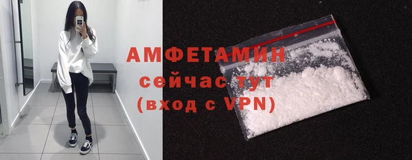 MDMA Premium VHQ Белокуриха