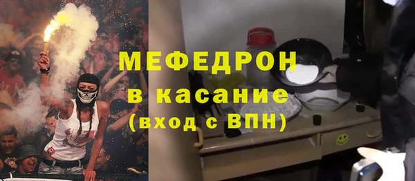 MDMA Premium VHQ Белокуриха