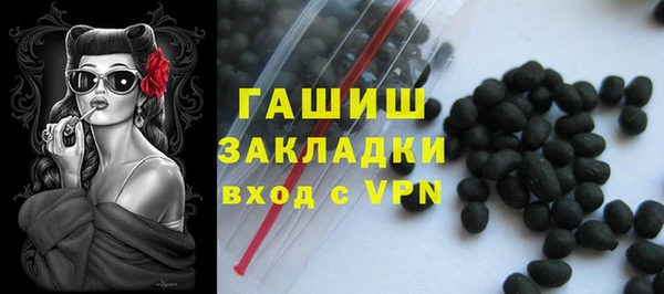 MDMA Premium VHQ Белокуриха