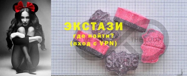 мефедрон мука Белоозёрский