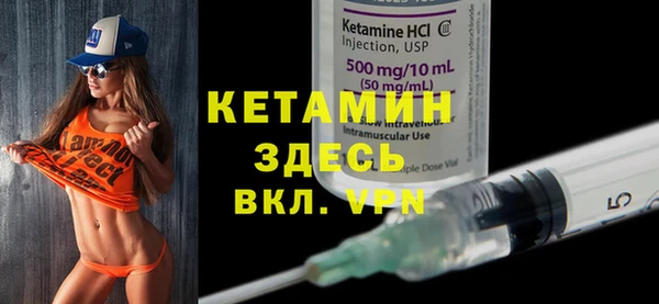 MDMA Premium VHQ Белокуриха