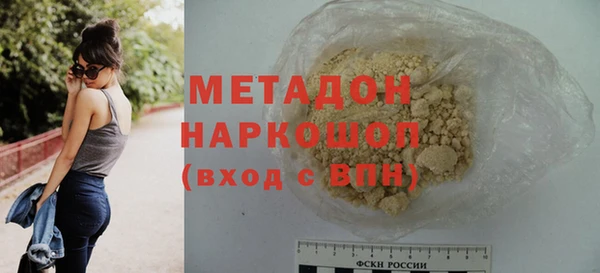 MDMA Premium VHQ Белокуриха