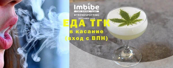 мефедрон мука Белоозёрский