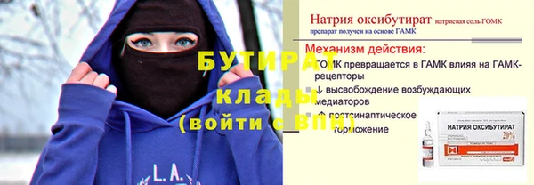 мефедрон мука Белоозёрский