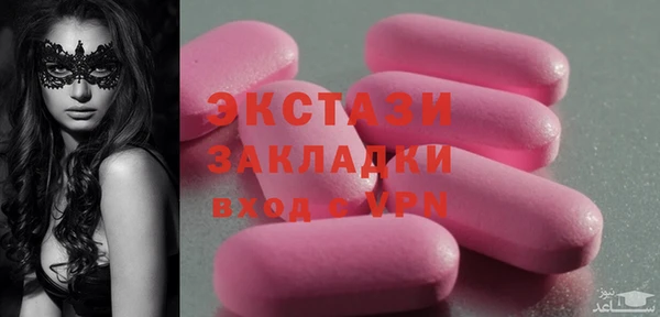 мефедрон мука Белоозёрский