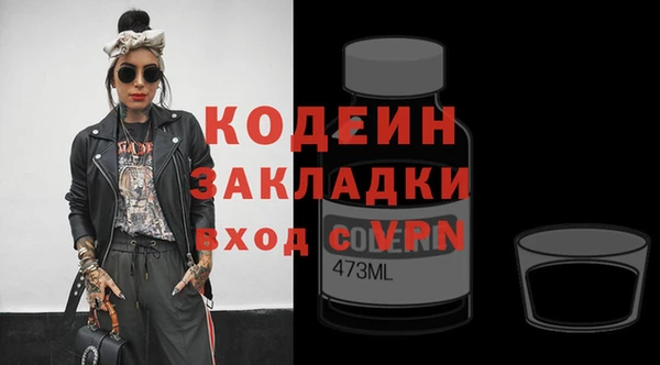 мефедрон мука Белоозёрский