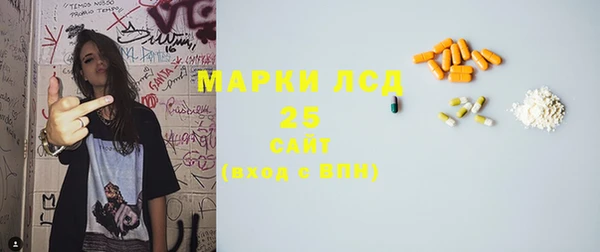 MDMA Premium VHQ Белокуриха