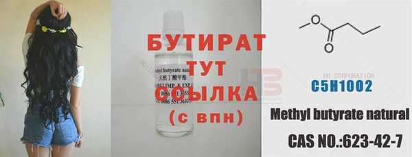 MDMA Premium VHQ Белокуриха