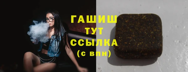 мефедрон мука Пересвет