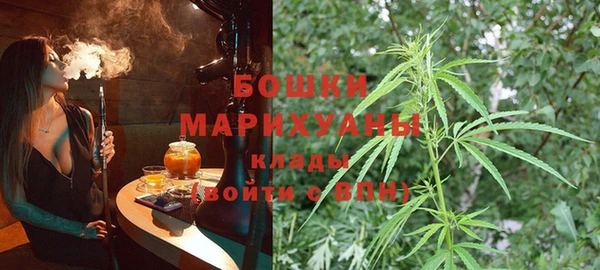 MDMA Premium VHQ Белокуриха