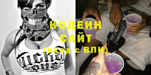 мефедрон мука Белоозёрский