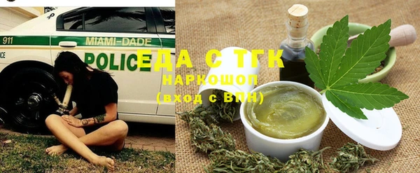 мефедрон мука Белоозёрский