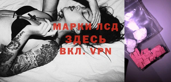 мефедрон мука Белоозёрский