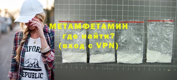 MDMA Premium VHQ Белокуриха