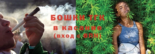 MDMA Premium VHQ Белокуриха