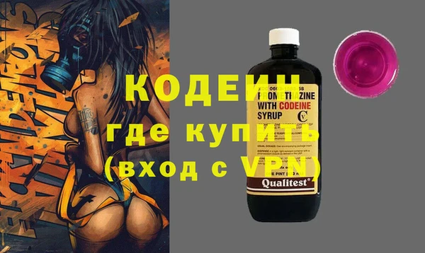 мефедрон мука Белоозёрский