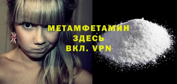 MDMA Premium VHQ Белокуриха