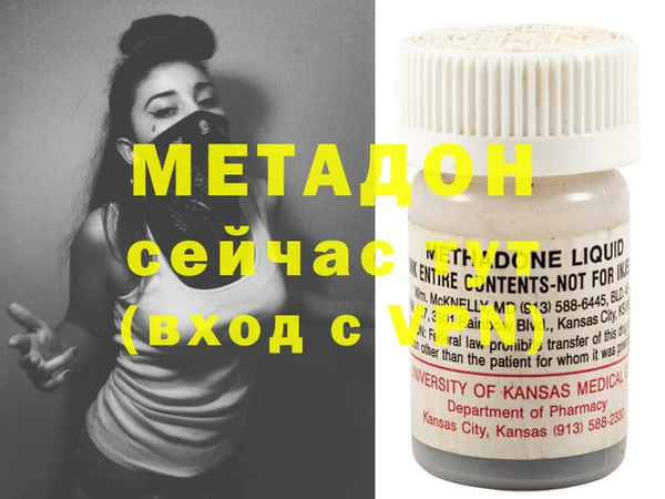 мефедрон мука Белоозёрский