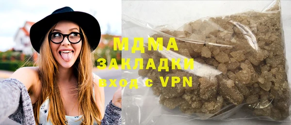 мефедрон мука Белоозёрский