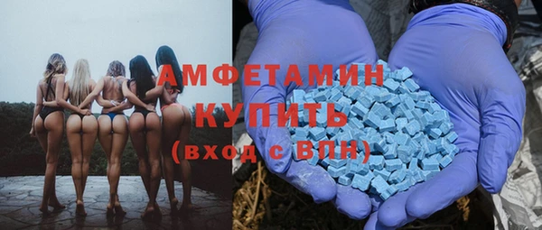 мефедрон мука Белоозёрский