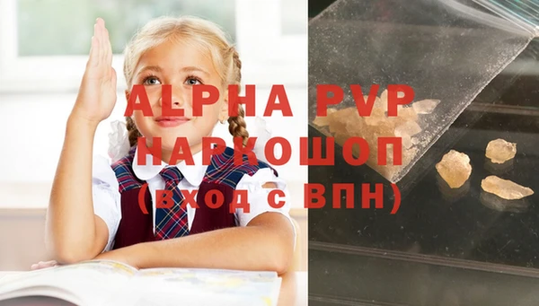 MDMA Premium VHQ Белокуриха