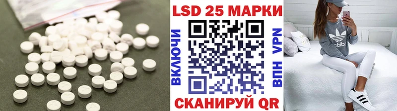 LSD-25 экстази ecstasy  хочу наркоту  Светогорск 