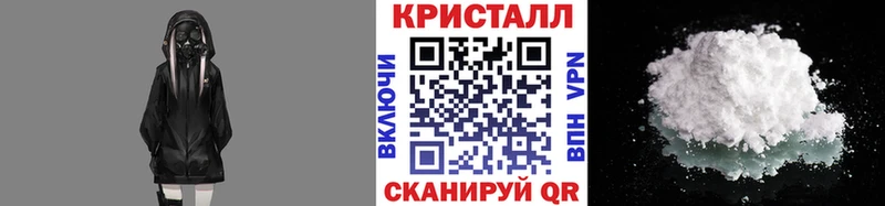 Метамфетамин Methamphetamine  Светогорск 