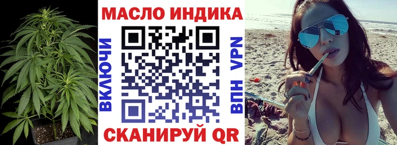 darknet состав  Светогорск  Дистиллят ТГК гашишное масло  как найти закладки 